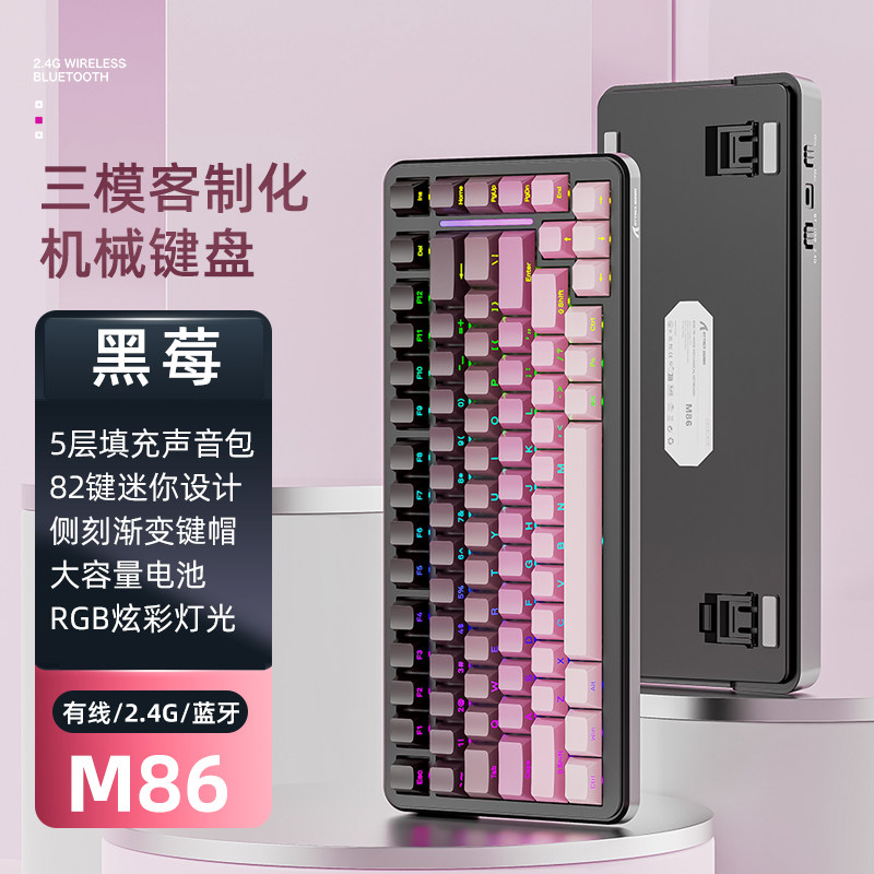 Teclado Mecánico Attack Shark  - Gaming Keyboard Mechanical Wireless reseña y precio